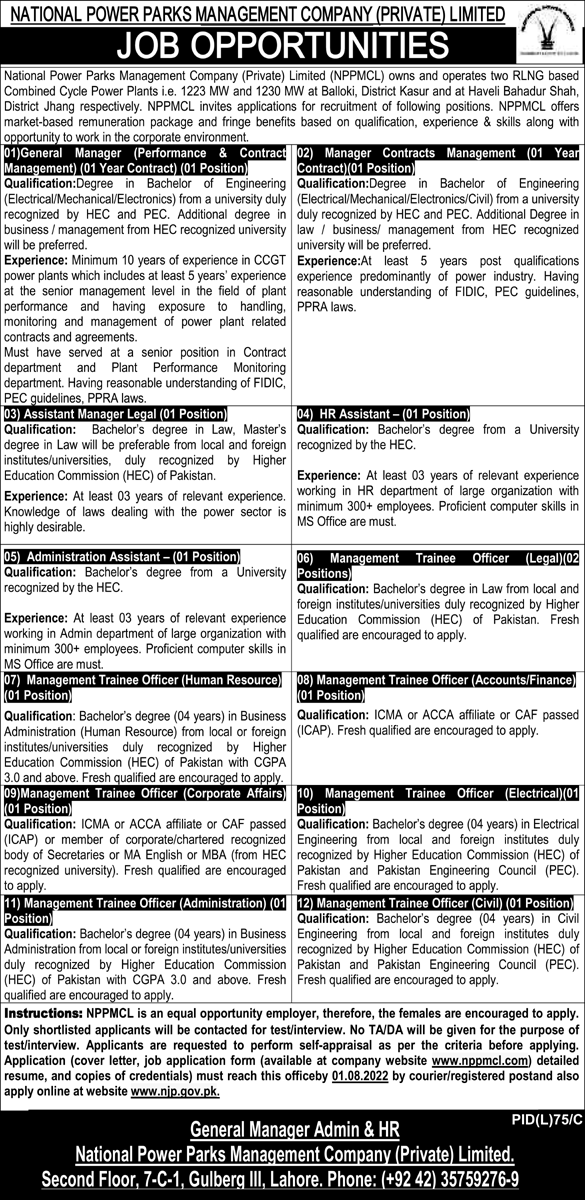 National Power Parks Management Company Private Limited Jobs July 2022