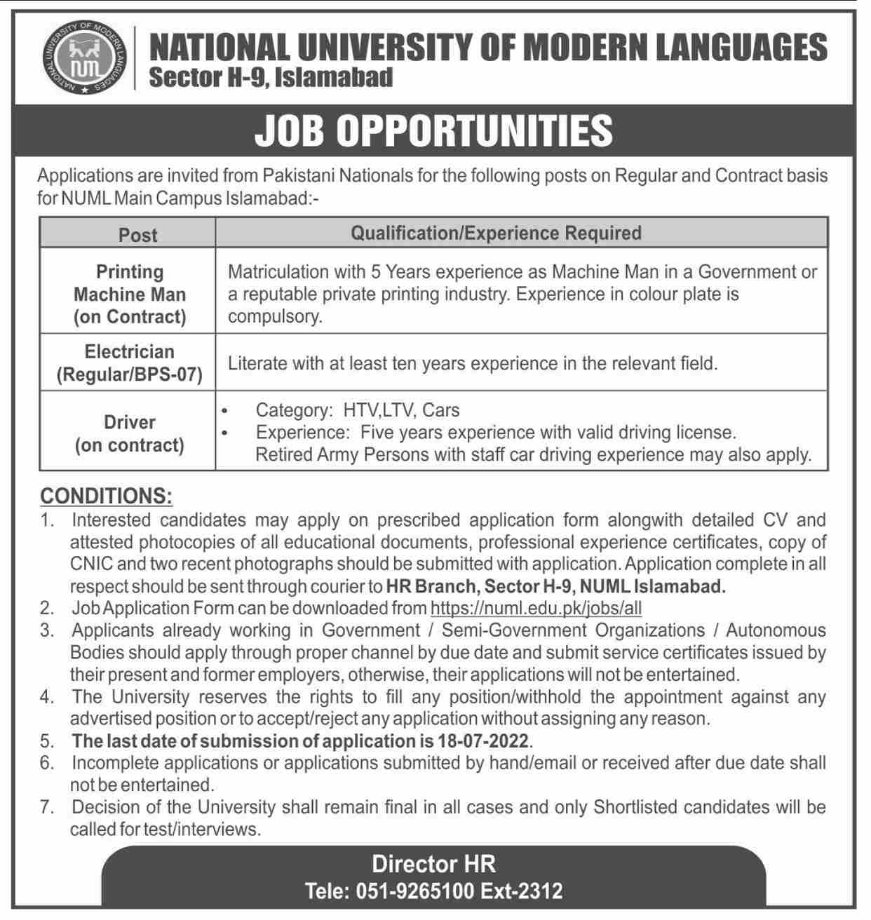 National University of Modern Languages Islamabad Jobs July 2022