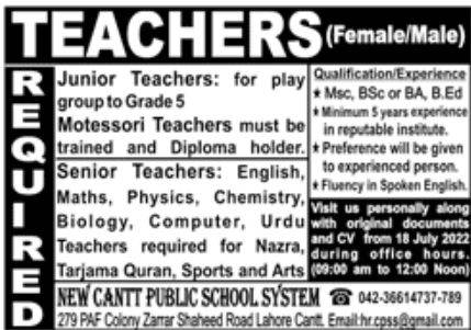 New Cantt Public School System Jobs July 2022