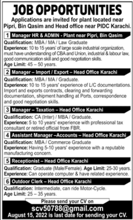 PIDC Karachi Jobs July 2022