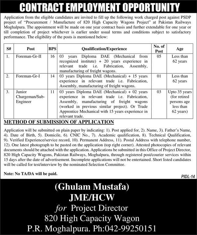 PSDP Project Jobs July 2022