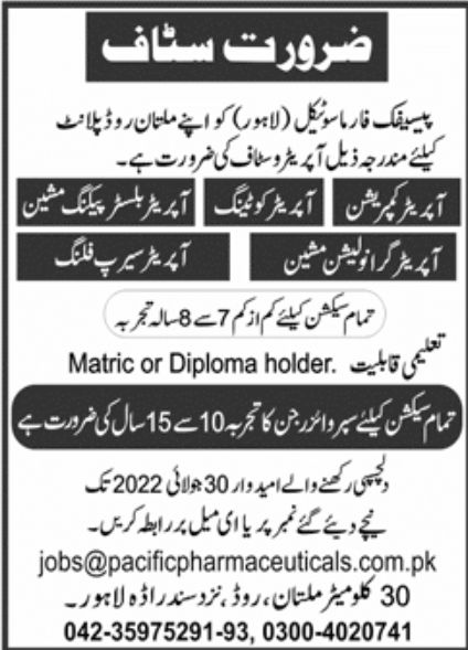 Pacific Pharmaceuticals Jobs July 2022