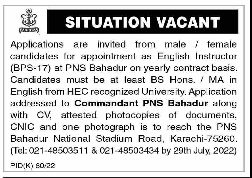 Pakistan Navy Jobs July 2022