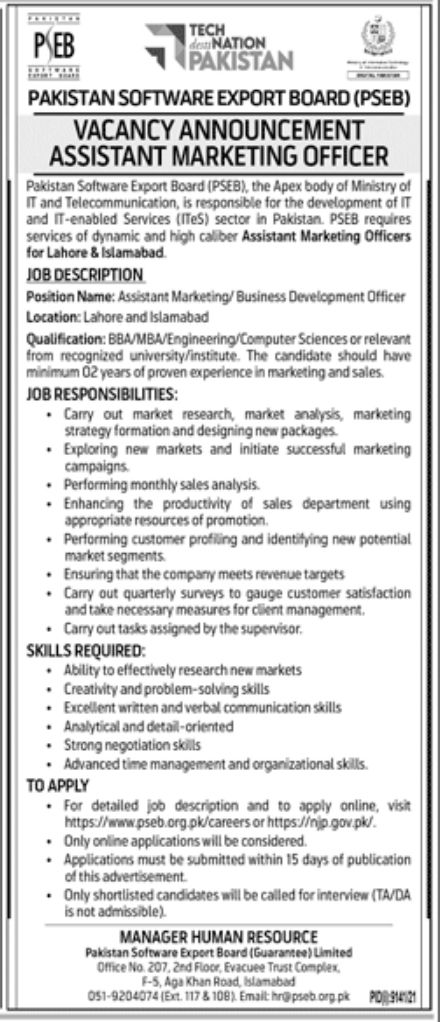 Pakistan Software Export Board PSEB Jobs July 2022