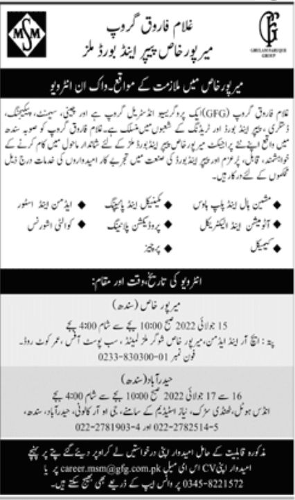 Progressive Industrial Group Jobs July 2022
