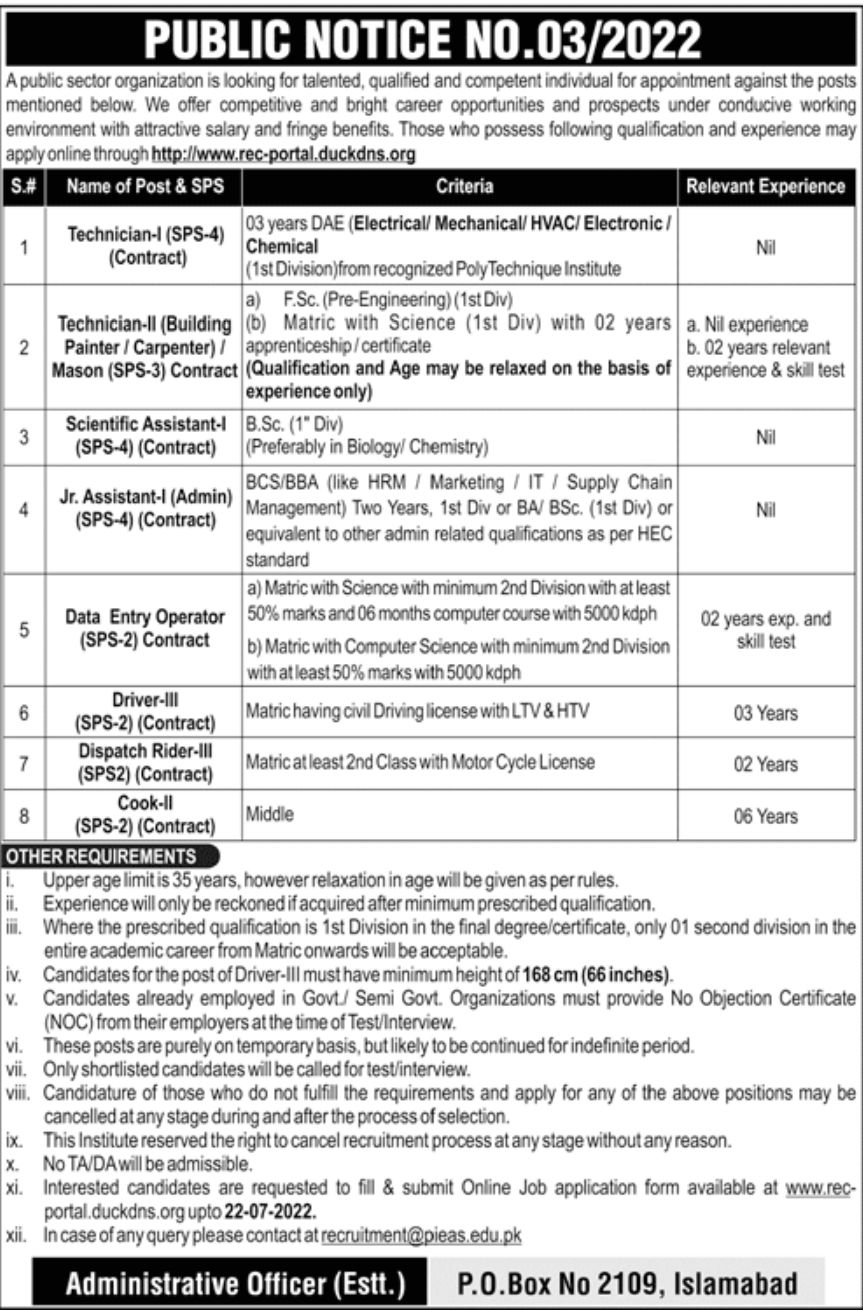 Public Sector Organization Jobs July 2022