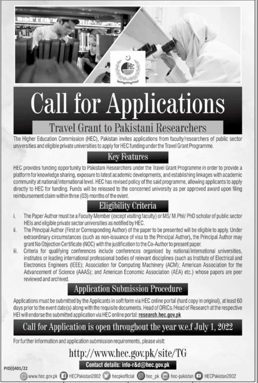 Public Sector Universities Jobs July 2022
