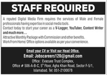 Reputed Digital Media Firm Jobs July 2022