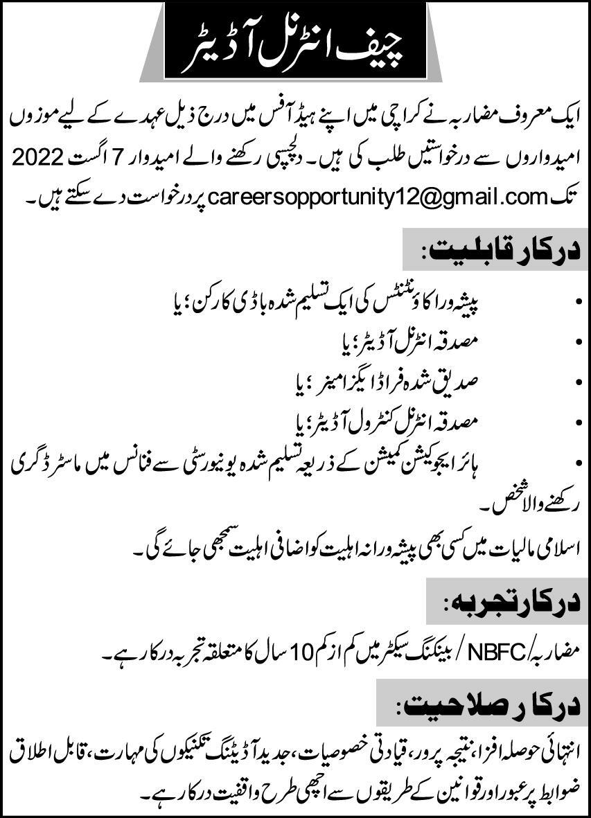 Reputed sector Karachi Jobs July 2022