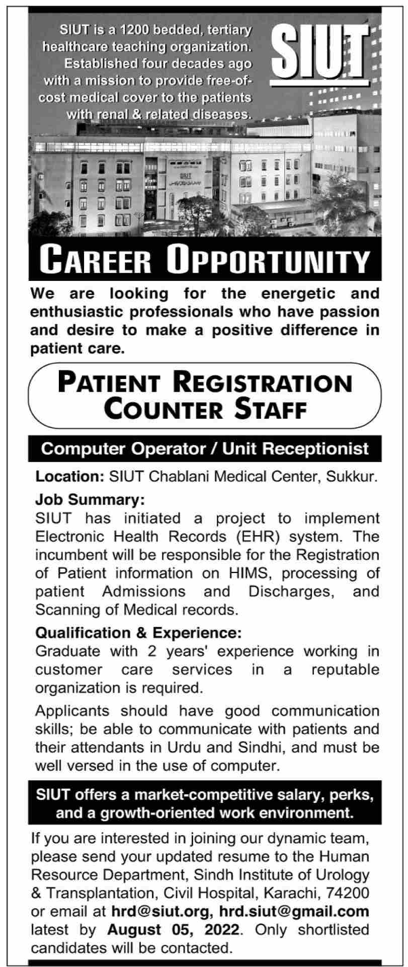 SIUT Jobs July 2022