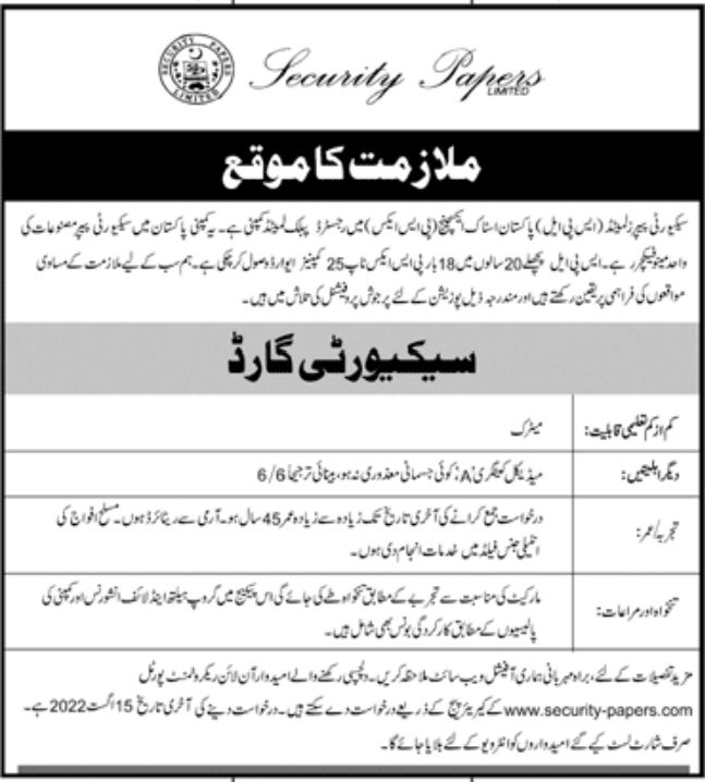Security Papers Limited Jobs July 2022