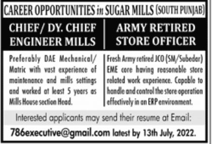 Sugar Mills Jobs July 2022