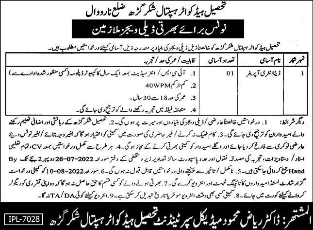 THQ Narowal Jobs July 2022
