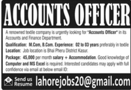 Textile Company Jobs July 2022
