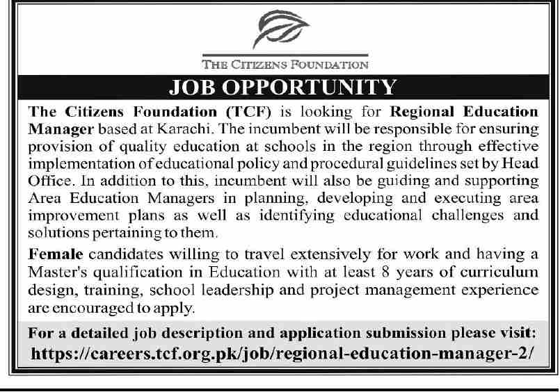 The Citizens Foundation TCF Jobs July 2022