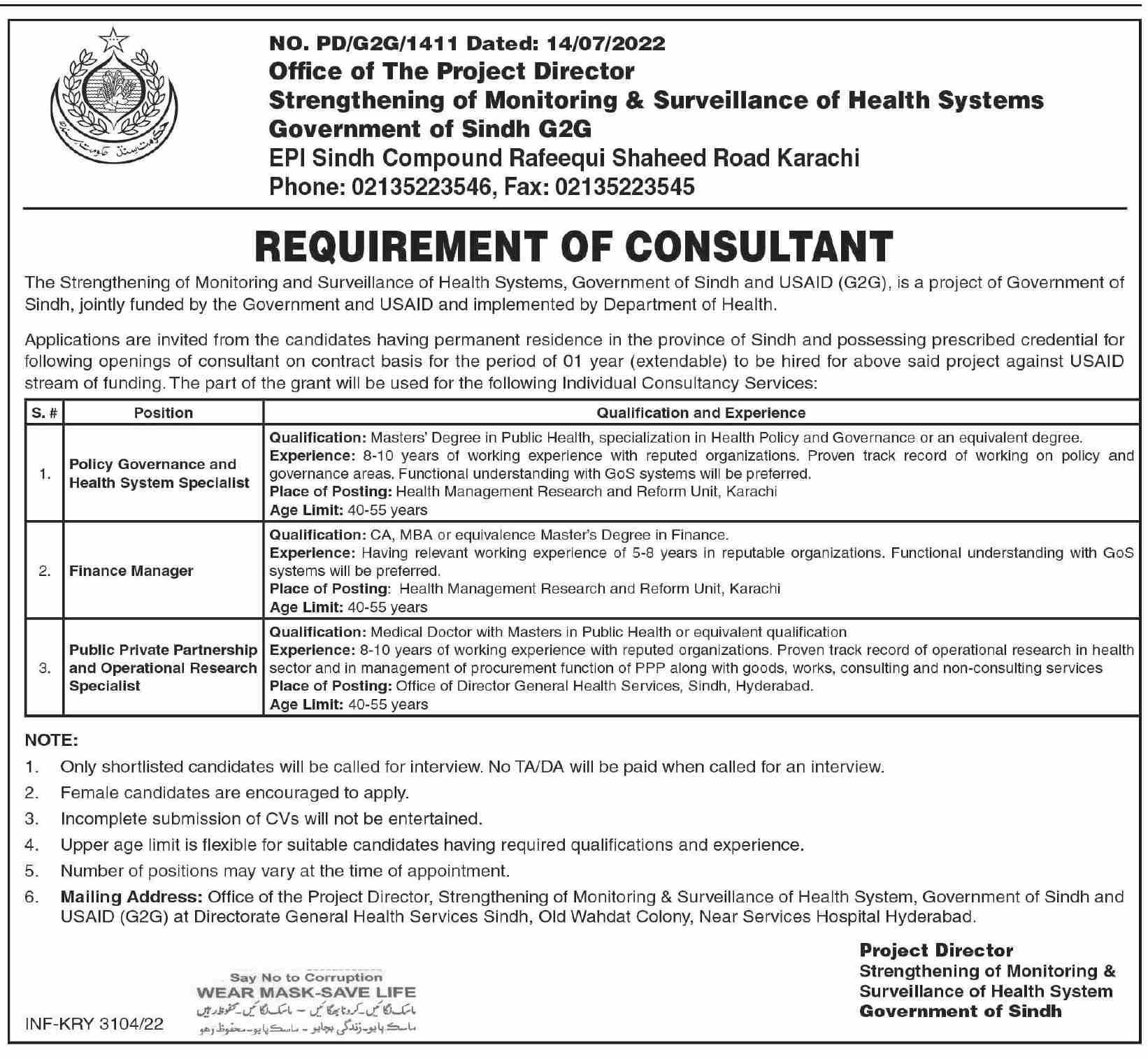 The Strengthening of Monitoring and Surveillance of Health System Jobs July 2022