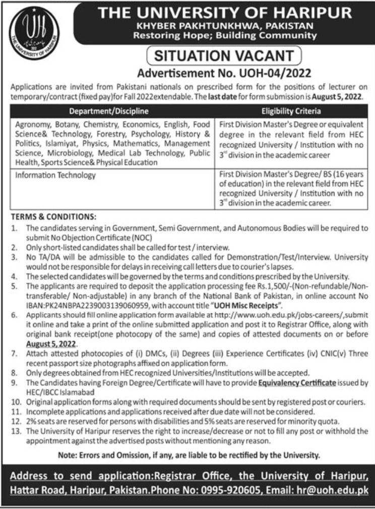 The University of Haripur Jobs July 2022