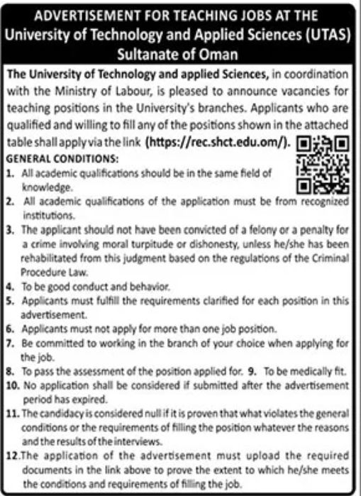 The University of Technology and Applied Sciences Jobs July 2022