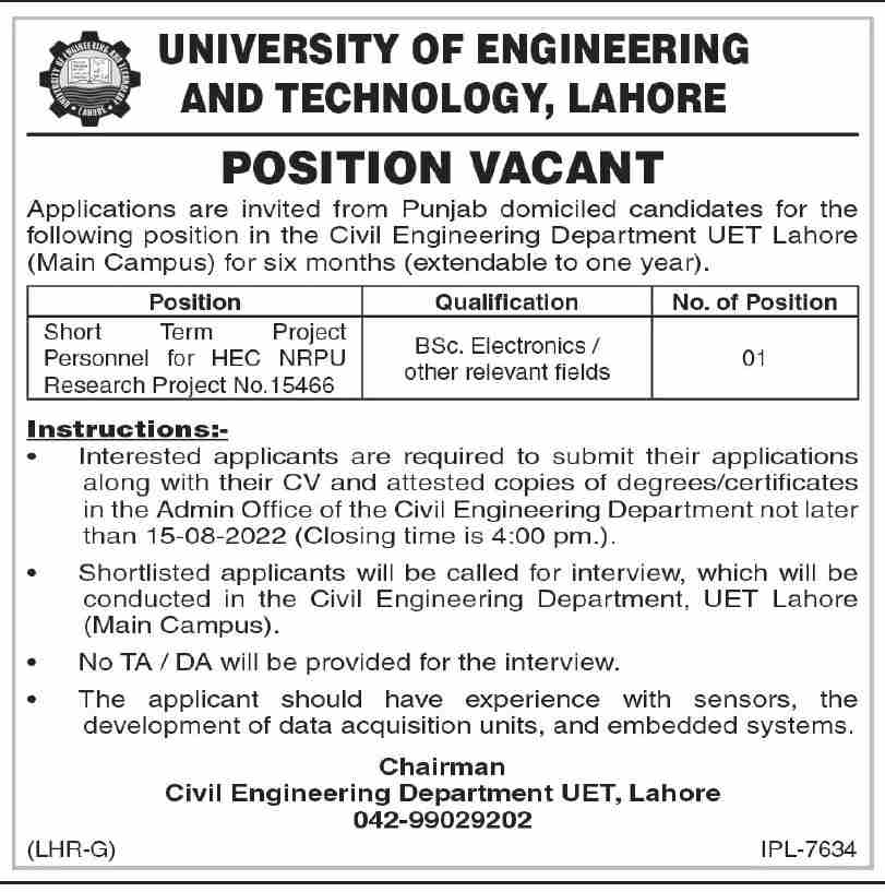 University of Engineering and Technology UET Lahore Jobs July 2022