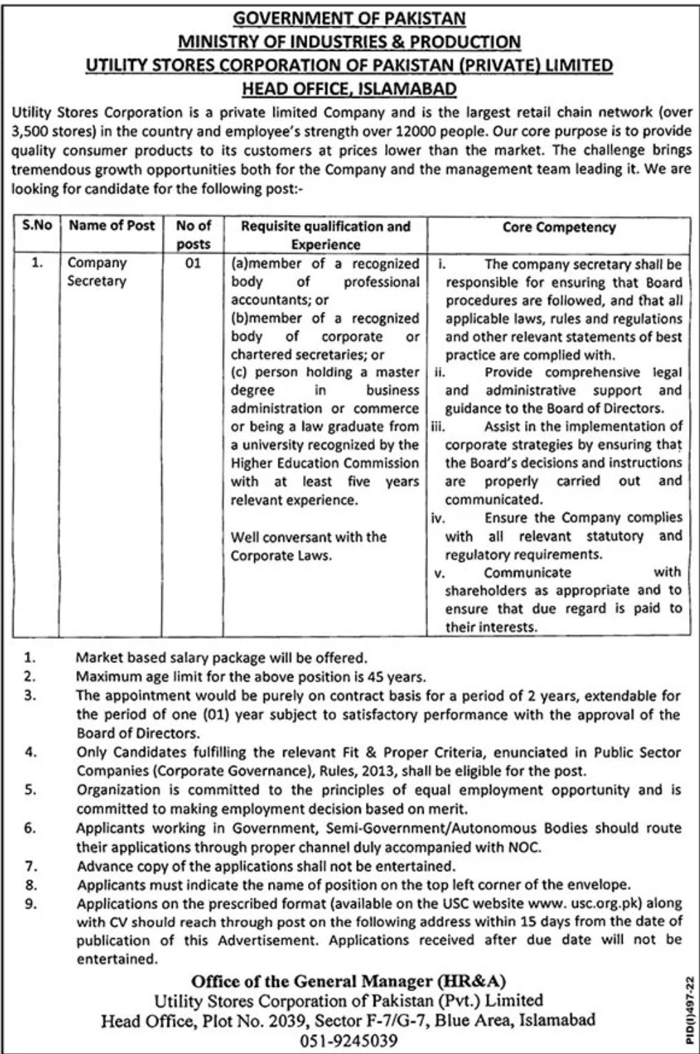 Utility Stores Corporation of Pakistan Private Limited Jobs July 2022