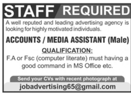 Well Reputed and Leading Advertising Agency Jobs July 2022