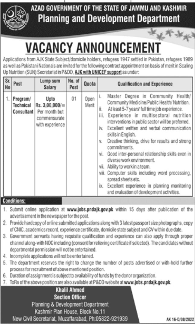 AJK Planning and Development Department Jobs August 2022
