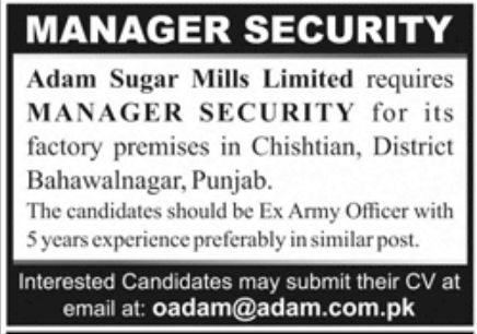 Adam Sugar Mills Limited Jobs August 2022