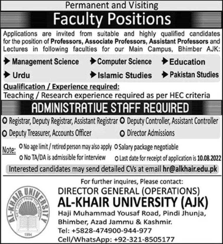 Al Khair University Jobs July 2022