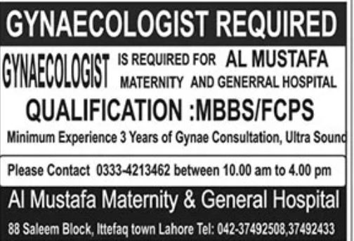 Al Mustafa Maternity & General Hospital Jobs July 2022