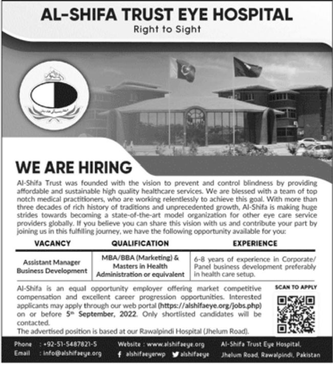 Al Shifa Trust Eye Hospital Jobs August 2022