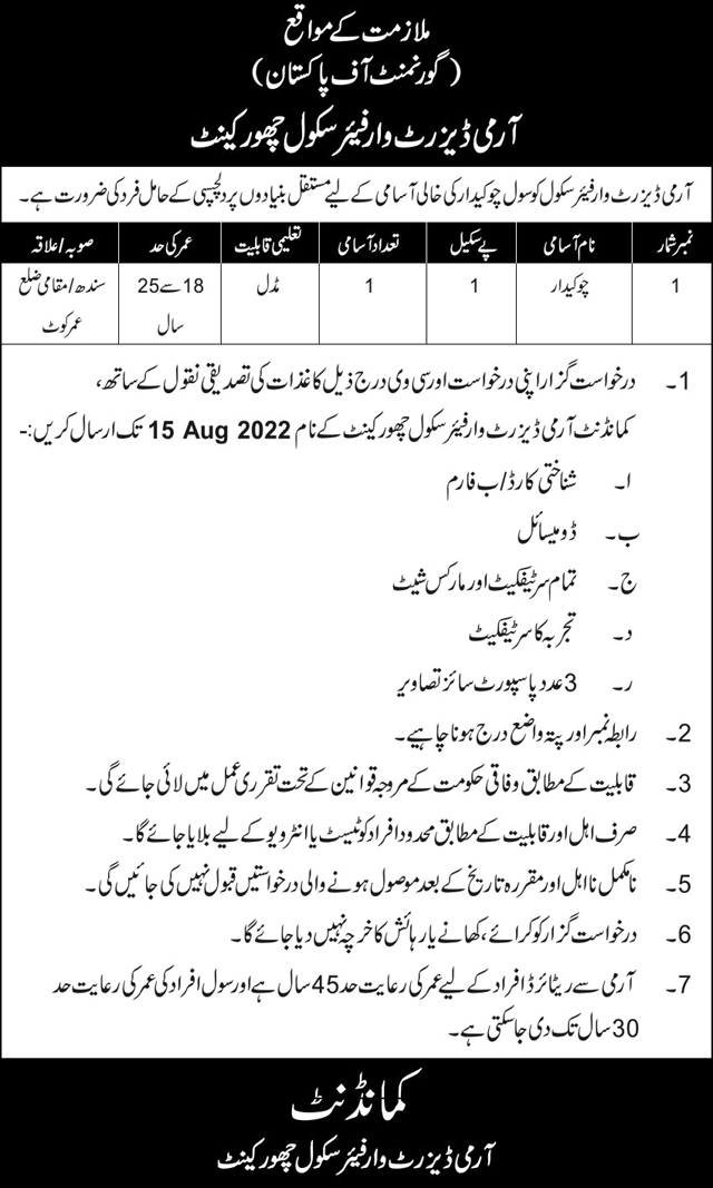 Army Desert Warfare Hospital Jobs July 2022