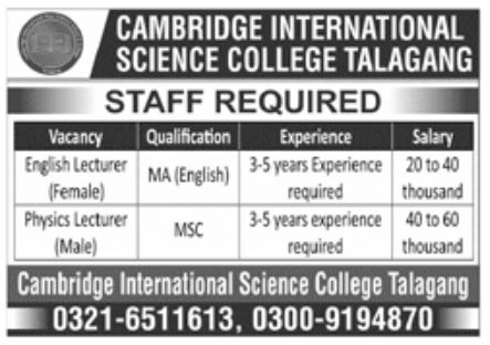 Cambridge International Science College Jobs August 2022