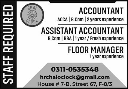 Chai Clock Jobs August 2022