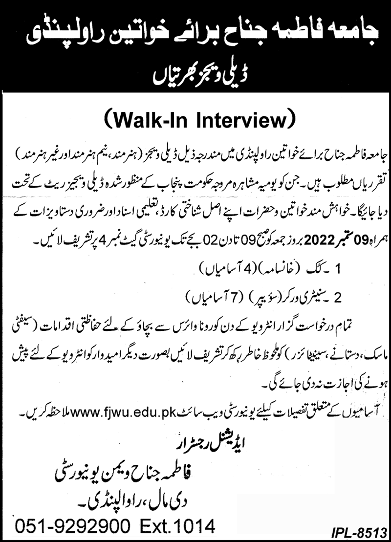 Fatima Jinnah University Jobs August 2022