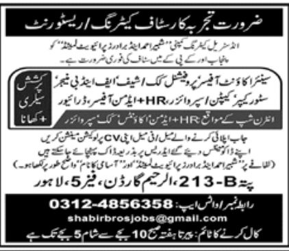 Industrial Cattering Company Jobs August 2022