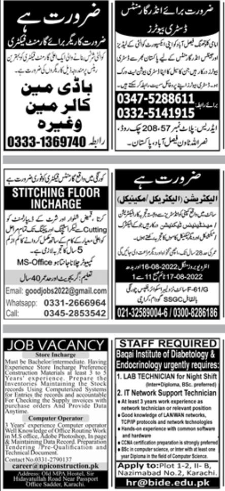 Jang Newspaper Jobs 14 August 2022