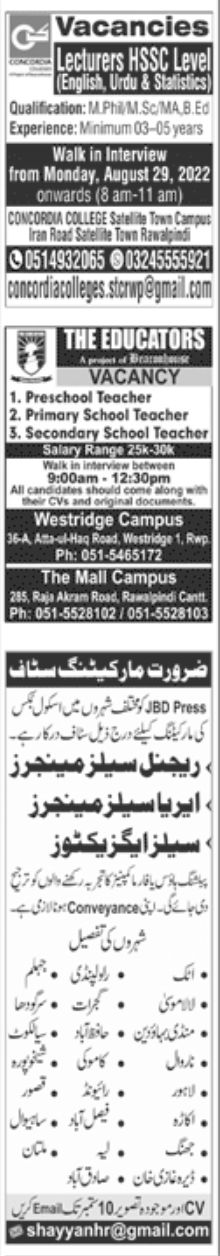 Jang Newspaper Paperpk Jobs 28 August 2022