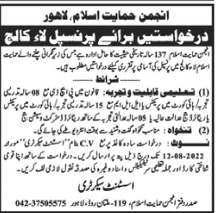 Law College Lahore Jobs August 2022