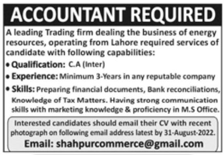 Leading Trading Firm Jobs August 2022