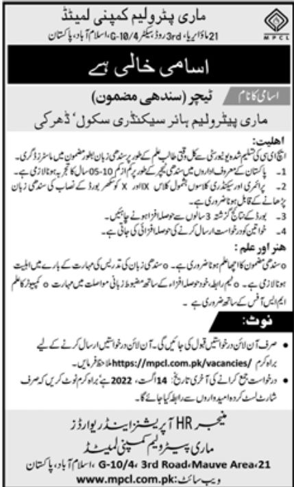 Mari Petroleum Company Limited MPCL Jobs August 2022