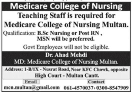 Medicare College of Nursing Jobs August 2022