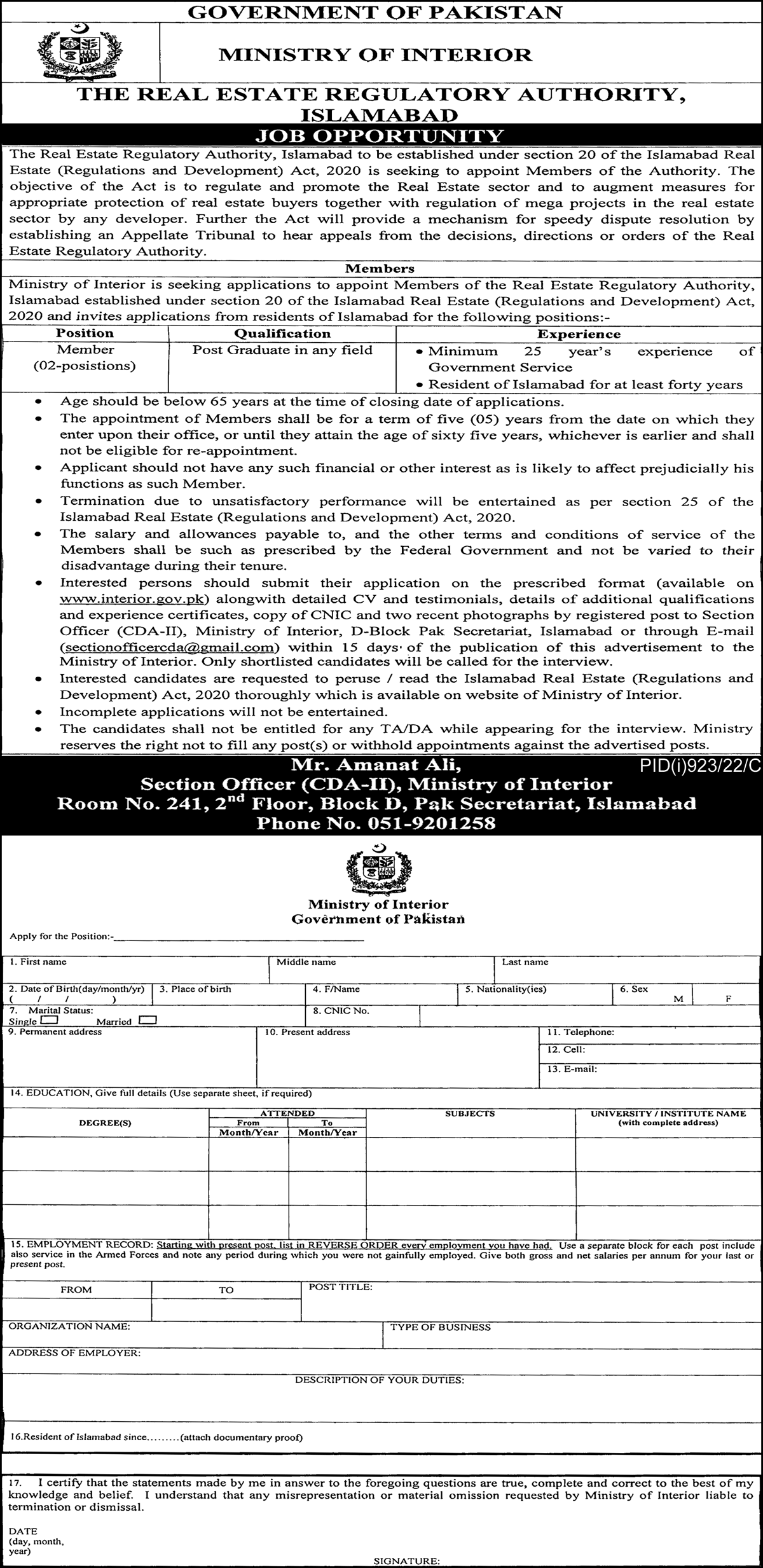 Ministry of Interior Government of Pakistan Jobs August 2022