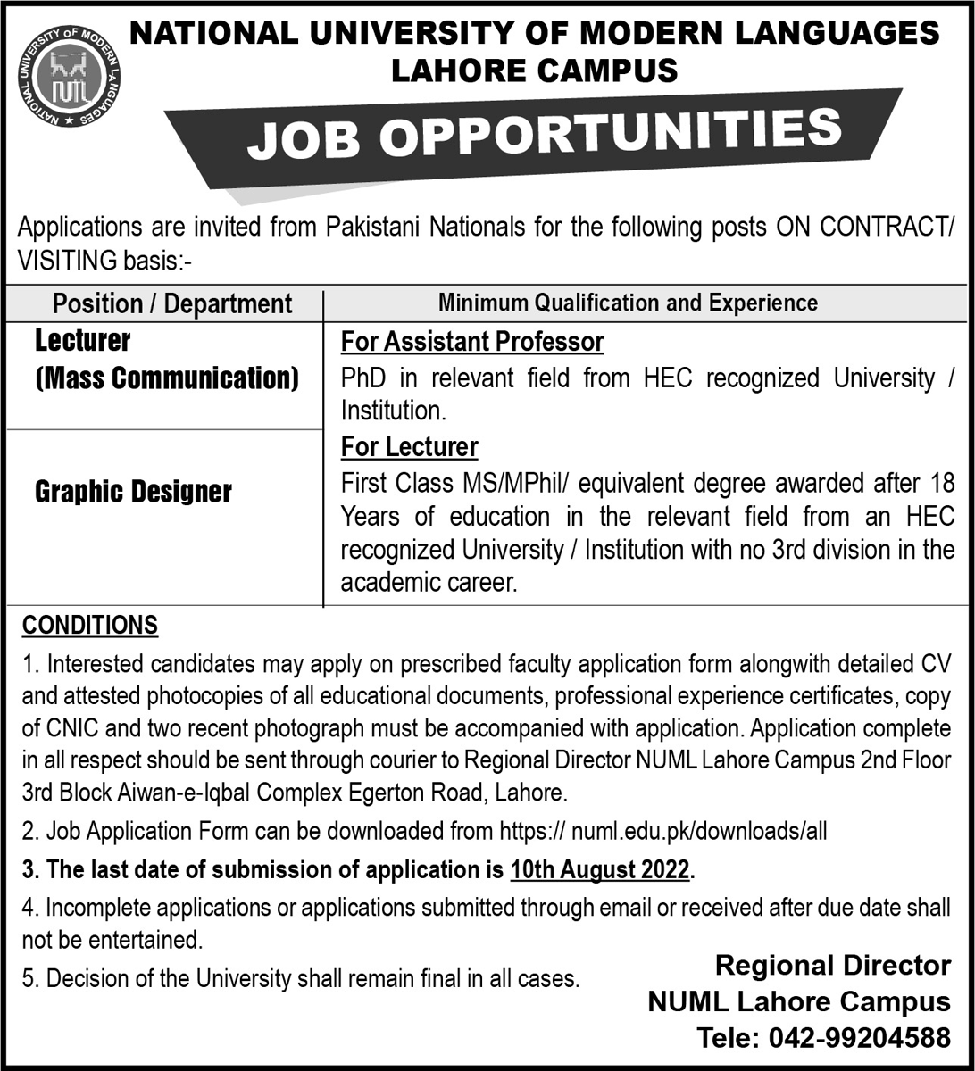 National University of Modern Languages Lahore Jobs August 2022
