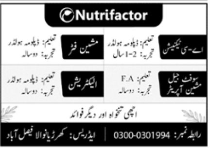 Nutrifactor Jobs August 2022