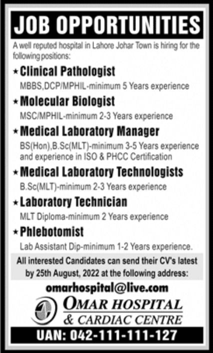 Omar Hospital & Cardiac Center Jobs August 2022