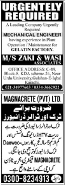 Paperpk Jobs 21 August 2022