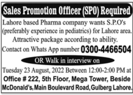 Pharma Company Jobs August 2022