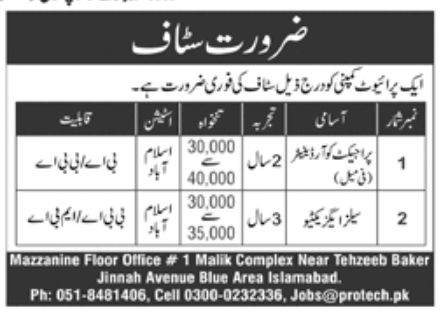 Private Company Jobs August 2022