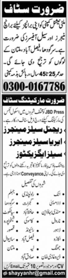 Private Sector Jobs 30 August 2022