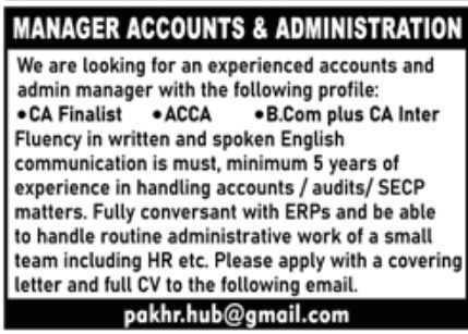 Private Sector Lahore Jobs August 2022